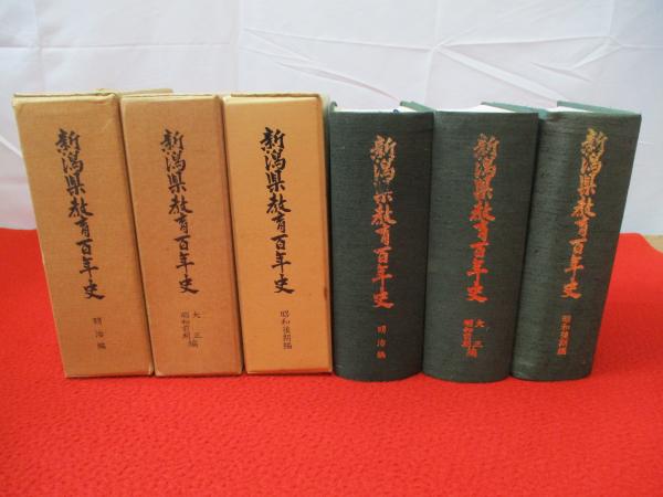 星になったチロ: イヌの天文台長 (私の生き方文庫 6-1) | 藤井