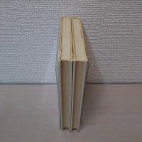 日本の統一戦線 上・下巻 2冊セット