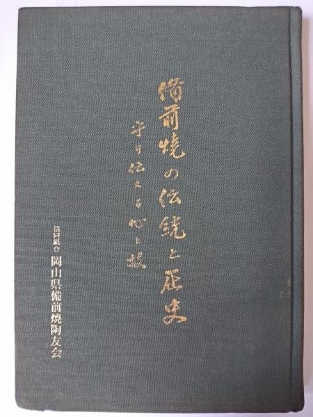 千澄子の京懐石 : その季、その刻の味がさね(千澄子 著) / はなひ堂
