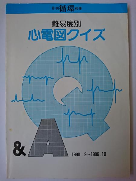 新釈 戦事雑祭祝詞集(佐藤三郎 編) / はなひ堂 / 古本、中古本