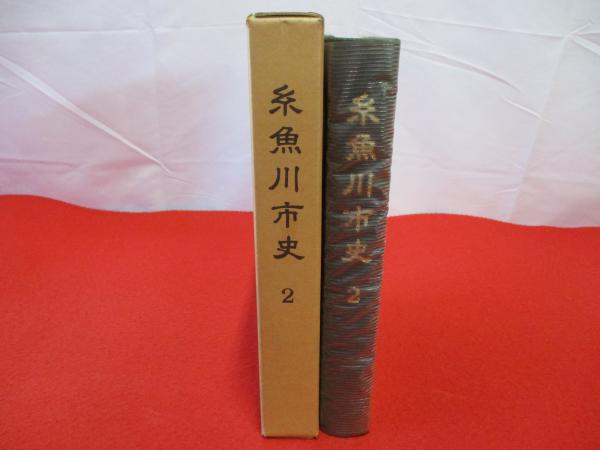 神社神道の常識(河田晴夫) / はなひ堂 / 古本、中古本、古書籍の