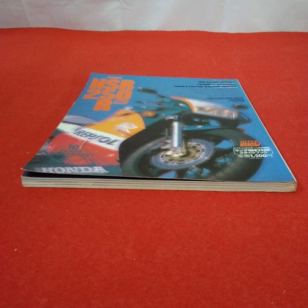ホンダNSR250R・スタイルブック / 古本、中古本、古書籍の通販は「日本