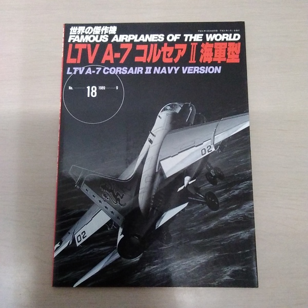 金属熱処理用語辞典(大和久重雄) / はなひ堂 / 古本、中古本、古