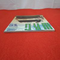 GPX別冊 ラリー＆rally WRC 96-97