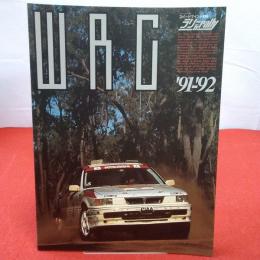 スピードマインド別冊 ラリー＆rally WRC 91-92