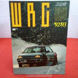 GPX別冊 ラリー＆rall y WRC 92-93
