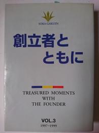 創立者とともに Vol.3