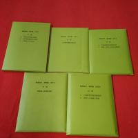 青森県史 資料編 近世 全6巻中第6巻欠品 5冊＋「近世 学芸関係」 6冊セット