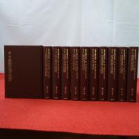 論集幕藩体制史 雄山閣発行 全巻11冊揃(藤野保 編) / メディア