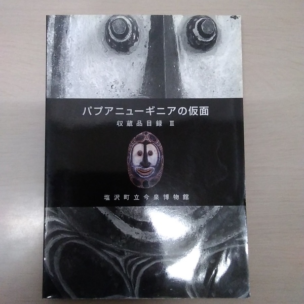 ブルーシティー 全2巻揃い(星野之宣 著) / はなひ堂 / 古本