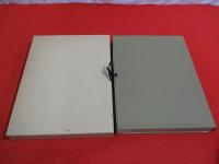 大日本古文書　家わけ第18　東大寺文書之4(東南院文書之4)