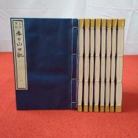 上杉軍記 春日山日記 完全復刻・限定版 上杉謙信没後四〇〇年記念企画 全9巻揃い