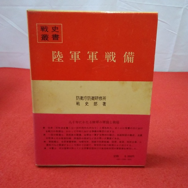 千澄子の京懐石 : その季、その刻の味がさね(千澄子 著) / はなひ堂