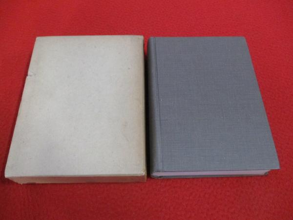 世田谷城名残常盤記 世田谷風土記(鈴木堅次郎 著) / 古本、中古本、古
