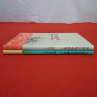 矢部友衛素描集 第1巻(「敗戦記録」から「平和署名」へ) 第2巻(農漁民百態) 2巻セット