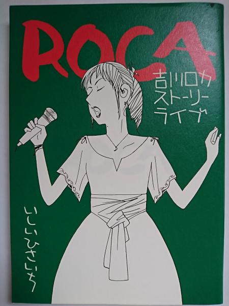 【中古】 １００のしっぽ物語 いしかわさんの犬語り/小学館/石川利昭 中古】 100のしっぽ物語 いしかわさんの犬語り/小学館/石川利昭