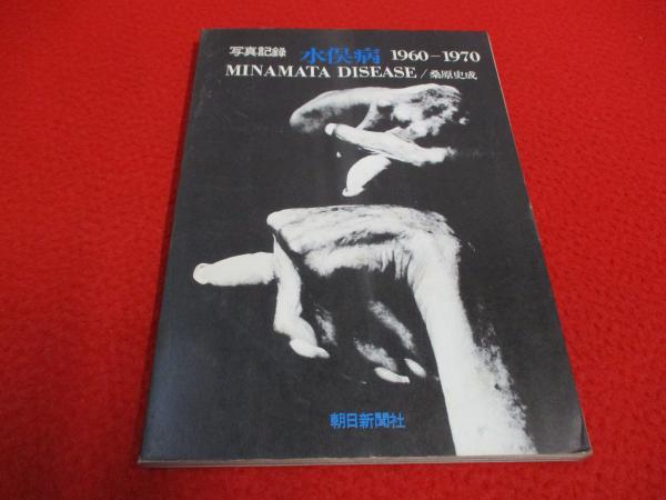 1970年マルサン ドラキラス JAPAN 40cm 1970年マルサン ドラキラス