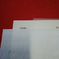 戦史叢書 大本営陸軍部 第2巻 (昭和十六年十二月まで)