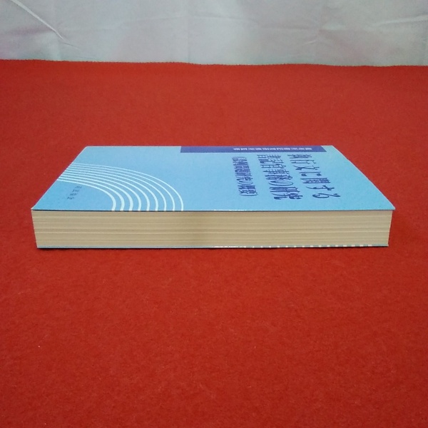 執行文に関する書記官事務の研究 : (設例問題研究の概要) / 古本、中古