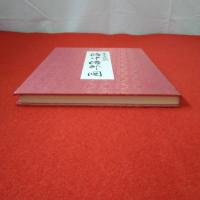 洛中洛外図 : 重要文化財