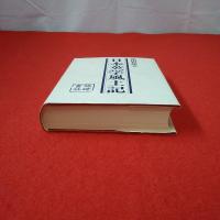 日本英学風土記
