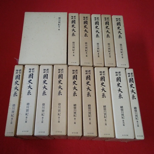 武者小路千家茶花集(千宗屋 編) / はなひ堂 / 古本、中古本、古