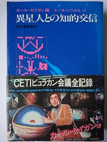 石田芳夫打碁集 第1巻 : 各種棋戦 (前進の譜)(石田芳夫) / はな