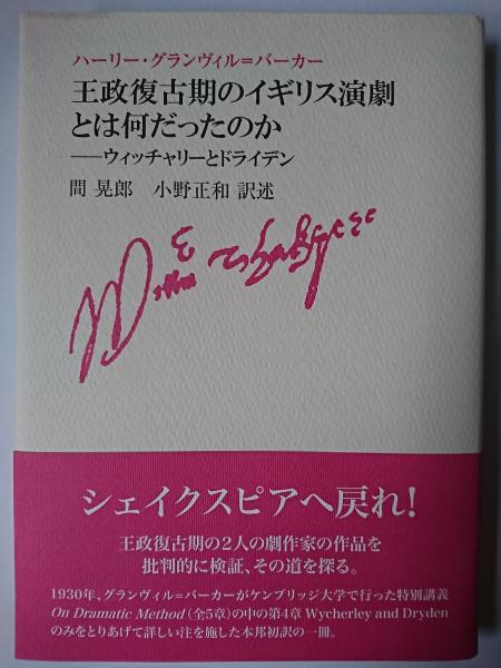 野球どアホウ伝 全5巻(水島新司 著) / はなひ堂 / 古本、中古本