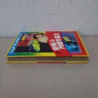 空飛ぶ円盤を追え ＜ジュニアチャンピオンコース＞
