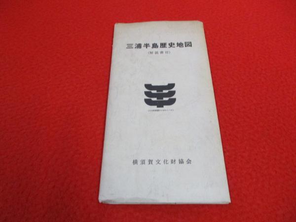 石田英一郎全集 全8巻セット [単行本](石田 英一郎) / 株式会社