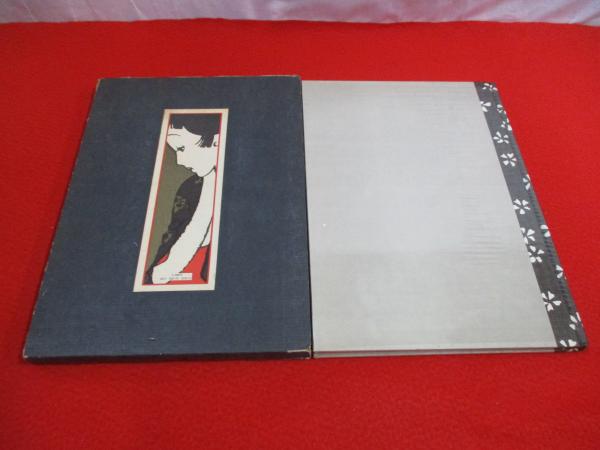 心景美人画 / 林静一 | 小宮山書店 KOMIYAMA TOKYO | 神保町