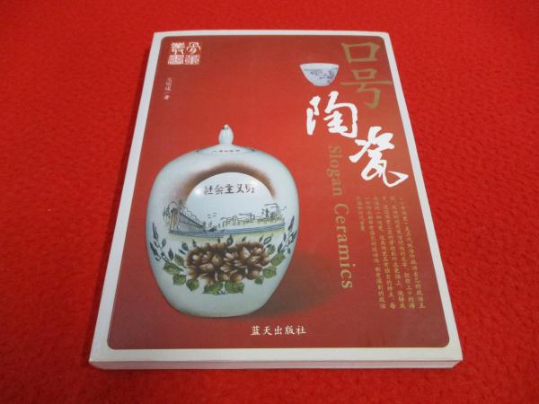 金属熱処理用語辞典(大和久重雄) / はなひ堂 / 古本、中古本、古