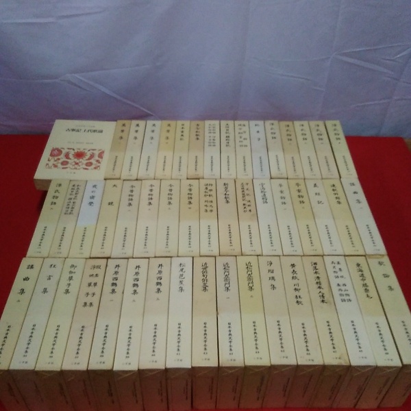 日本古典文学全集　小学館　全巻　1〜51 日本古典文学全集 全51巻揃 / 古本、中古本、古書籍の通販は