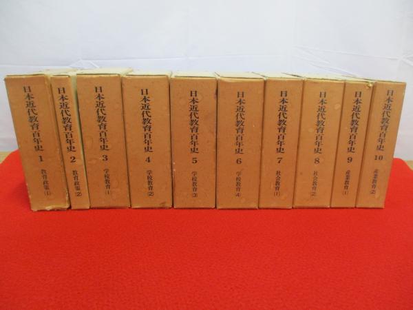 日本近代の歴史 1.2.3.4.5.6 ６冊セット 日本近代の歴史 1.2.3.4.5.6 6冊セット 【公式通販】