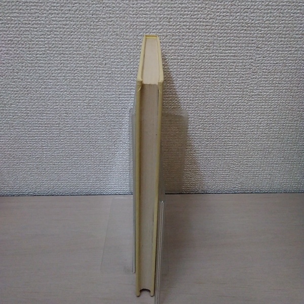 【中古】 ジャック・ラカンの書 その説明のひとつの試み/金剛出版/小笠原晋也 ジャック・ラカンの書 : その説明のひとつの試み(小笠原晋也