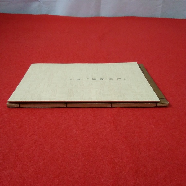 北越奇談 第1巻(橘崑崙茂世 著 ; 原田勘平 解説) / 古本、中古本、古