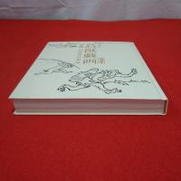 図録】鳥獣戯画 : 京都高山寺の至宝 : 特別展 : 高山寺(東京国立博物館