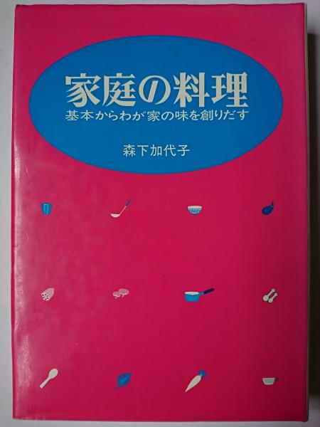 書跡名品叢刊 全208巻＋総索引 209冊セット / はなひ堂 / 古本