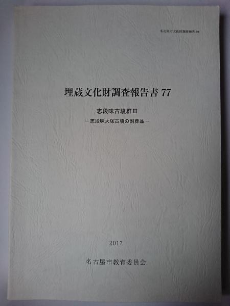 日本古文書学講座 全11巻揃い(赤松俊秀・児玉幸多・竹内理三