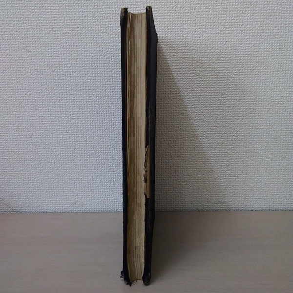 レビュー高評価のおせち贈り物 新々刀集 古本、中古本、古書籍の通販 / 刃文と銘字(藤代義雄) : その他