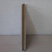 憲法義解