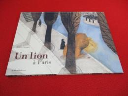 Un lion à Paris 【洋書絵本】