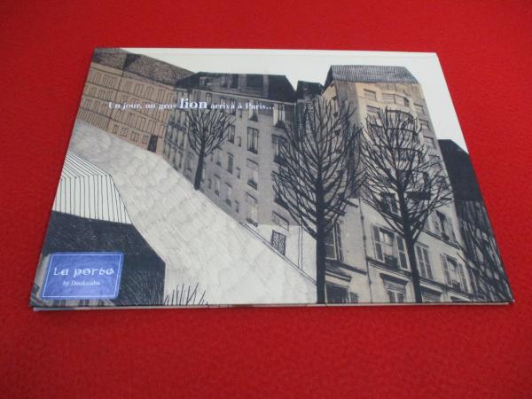 Un lion à Paris 【洋書絵本】(Beatrice Alemagna