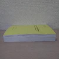 下ノ内遺跡・春日社古墳・大野田官衙遺跡ほか ＜仙台市文化財調査報告書＞