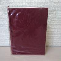 豊玉町誌　【長崎県対馬市】