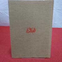 中国石刻大観 書法篇