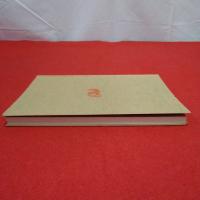中国石刻大観 資料篇 7 唐(二)・北宋