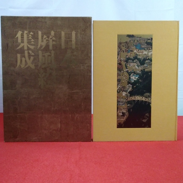 日本屏風絵集成 第11巻 風俗画-洛中洛外(武田恒夫 [ほか] 著 ; 第一