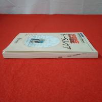 障害教育シリーズ95 日本医師会雑誌 第147巻 特別号(2) 認知症トータルケア