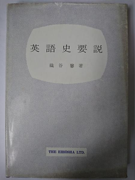 脳神経外科学 改訂11版 全2巻揃い(太田富雄 総編集 ; 川原信隆